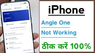 Angel One App Not Working Problem Solve in iPhone