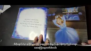 A mother's love (The story of the midnight angel) with Burmese translation.
