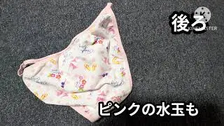 水着にサングラス ビーサン(コーヒーねこのコレクション)ハイレグ スキャンテイを紹介