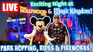 🔴Live: Night at Hollywood Studios & Magic Kingdom! - Parade & Fireworks - Disney World Livestream