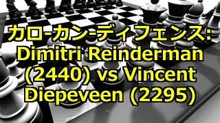 カロ-カン-ディフェンス: Dimitri Reinderman (2440) vs Vincent Diepeveen (2295)