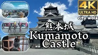 Kumamoto Castle Walk &ndash; Peaceful Morning in Japan (No Music, Real Sounds 4K)