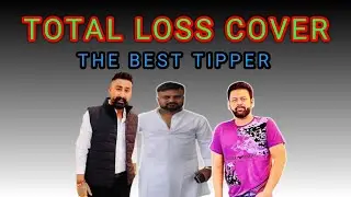 Best Telegram Tipper || Total Loss Cover ||