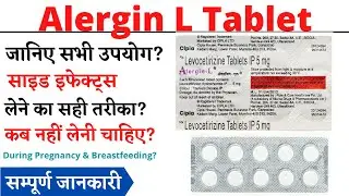 Alergin L Tablet Uses & Side Effects in Hindi | Alergin L Tablet Ke Fayde Aur Nuksan