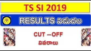 TS SI Results 2019 | TS SI Cutoff Marks 2019 | TS SI Results 2019 UPDATE