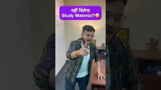 Shitt!! अब Free UPSC Study Material कैसे मिलेगा?