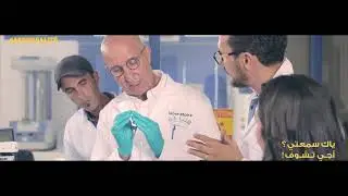 Ep 3 - Laboratoire Casablanca: Contrôle de la qualité du carburant au niveau du laboratoire Afriquia