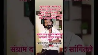 #biggbossmarathi #bbmarathi #shorts #reels #marathinews #marathibigboss #bbmarathi #bbm #bb #bbnnews