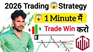 Binary Trading Live 😱 Trading Strategy Explain In Hindi