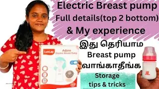 Electric Breast Pump & top 2 bottom(PART 2)info about BP that you must know before buying in tamil