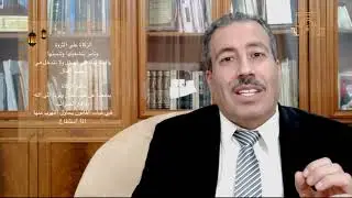 بيت المال || ما الفرق بين الزكاة والضريبة || ا. محمود اسعد