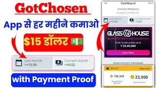 Gotchosen App Se Monthly $15 Kamao || Gotchosen App Se Paise Kaise Kamaye