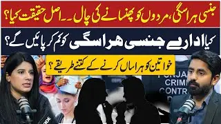 The Truth Behind Relationship | Anchor Anee Shocking Statement | Daily Point Digital