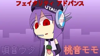 FNF UTAU | Fatality Advance Defoko ft. Momone Momo