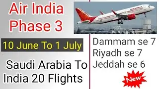 Saudi Arabia To India Flight News Phase 3 | 20 Flights 10 June To 1 July | Saudi Arabia Flight News
