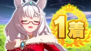 Christmas Biwa Has WON Me Over | Umamusume: Pretty Derby