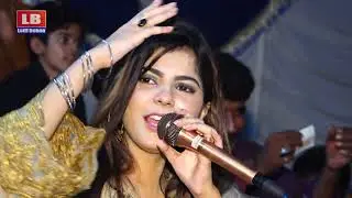 Faiza Ali 2022 Live Mehfil Song 2022