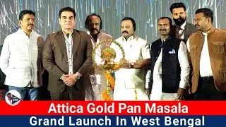 Attica Gold Pan Masala | Grand Launch In West Bengal | Arbaaz Khan in Kolkata