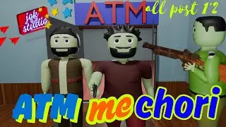 ATM ME CHORI 1'2'3-jok ||chor Police || cartoon video||comedy cartoon #comedy @Jokofficial
