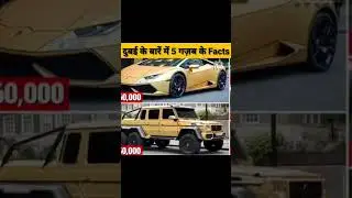 5 Instructing Facts About Dubai#prem #facts #prem.m.s_facts