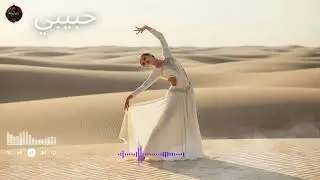 Uzbek Hip Hop 2025 🔥 | Fergana Night Hop & Oriental Habibi Groove 🌙