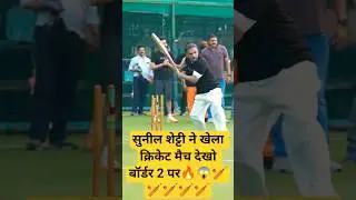 SUNIEL SHEETY WITH SON AHAN SHETTY 😱🔥 LAUNCH JAATE HUE LAMHE SONG DANCE BORDER 2 SUNNY DEOL #shorts