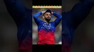 Bad news for RCB #rcb