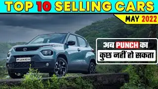 Top 10 Selling Cars May 2022|Best Selling Cars In May 2022| Top 10 Selling Cars |