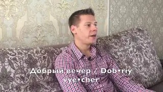 How to say 