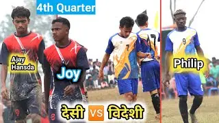 4th Quarter जबरजस्त Attaking Match Fc Hembrom Stone🆚 A S S Maheshpur | Silampur Football match 2025