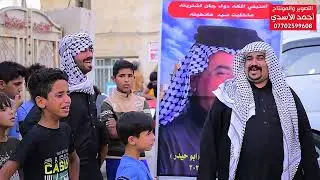 مجلس عزاء الذكرى السنويه الاولى المرحوم ابو حيدر المالكي بصوت الناعي ملا زيدون الربيعي