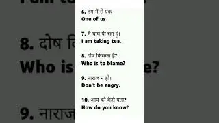 English Speaking Course #english #englishlearningclass #spokenenglish #ytshortsindia #spokenenglish