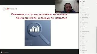 Технический анализ эффективное оружие трейдера