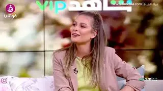 باميلا الكيك تكشف شخصيتها بـ