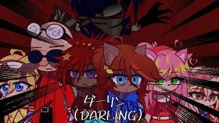 (DARLING) ダーリン MEME / sonic.exe the spirit of h3ll \ ! the BEST ending ! / credit in desc