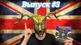 Открытие MEGA BOX Panini Select EPL сезона 2023/24. Card_Demon_Wendigo. Выпуск #3 😈😈😈