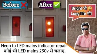 How to Repair Mains Switchboard Indicator | Neon lamp to LED upgrade DIY 230v LED strip in Hindi