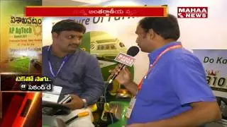 Huge Response To AP Agritech Summit 2017 | Vizag | Mahaa News