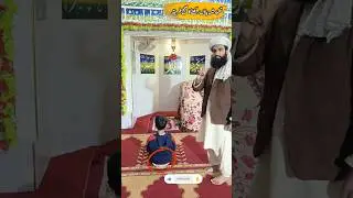 How to keep your feet in tashahhud #nimaz #salah #correct #tariqah