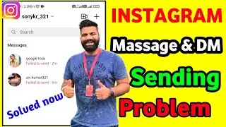 Fix Instagram Message Problem 2024 | Instagram dm not working | instagram chat problem
