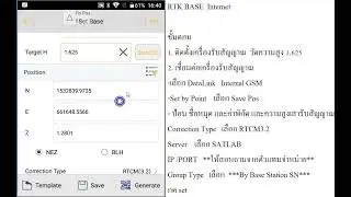 53 WORK Mode  Base Internet RTK  (TITAN TR7 + Satsurv)