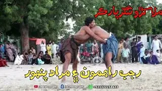 Malakhro Nagarparkar | Rajab Rahimoon | Murad Panhwar | Dangerous Malakhro | Malakhro 2022