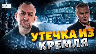 СРОЧНО, ПЕРЕМИРИЕ! У Путина разболтали ВСЮ ПРАВДУ: вот зачем ОСТАНОВИЛИ ОБСТРЕЛЫ. Послушайте