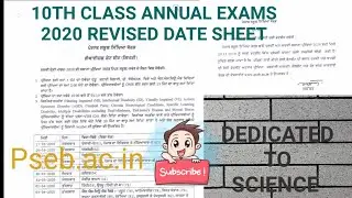 10th  class pseb exams 2020 revised date sheet