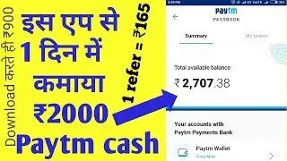 Earn Unlimited free  Paytm cash by earn talktime Application