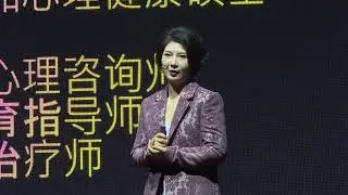 A psycologist had postpartum depression | Ruicheng Wu | TEDxFuxingPark Women