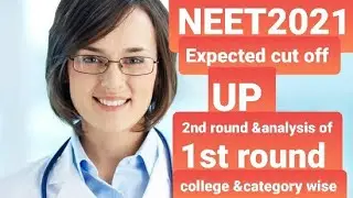 Neet 2021 expected cut off for up 2nd round |UP NEET ROUND 2 EXPECTED CUT OFF 2021|NEET 2021 UPDATE