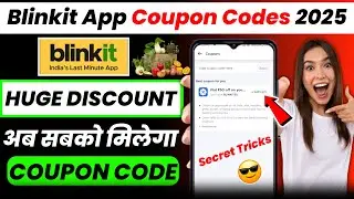 Blinkit Coupon Code Gives You EXTRA Rs100 Off