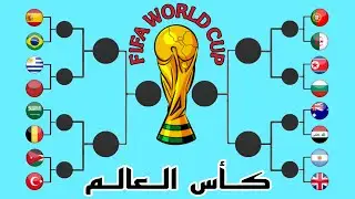 #fifa #worldcup #كأس_العالم #spain #turkey #australia #brasil #المغرب #مصر #السعودية #الجزائر #uk 