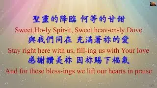 102 聖靈同在, 何等甘甜 Sweet, Sweet Spirit-Instrumental